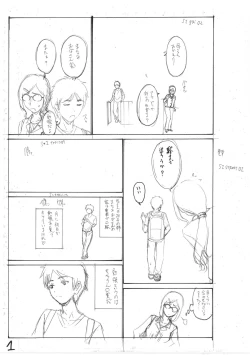 Page 237 of Haha wa Musuko no Chinpo ni Koi o Suru - Mother lusts after her son's dick