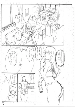 Page 239 of Haha wa Musuko no Chinpo ni Koi o Suru - Mother lusts after her son's dick