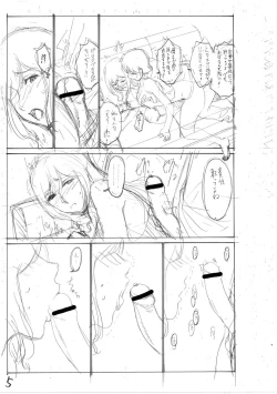 Page 241 of Haha wa Musuko no Chinpo ni Koi o Suru - Mother lusts after her son's dick