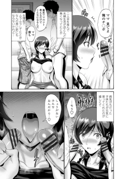 Page 91 of Haha wa Musuko no Chinpo ni Koi o Suru - Mother lusts after her son's dick