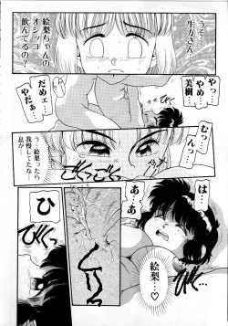 Page 114 of Houkago wa Triangle