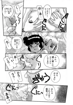 Page 19 of Houkago wa Triangle