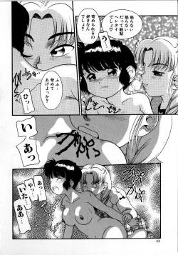 Page 44 of Houkago wa Triangle