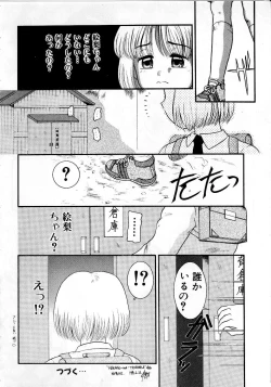 Page 70 of Houkago wa Triangle