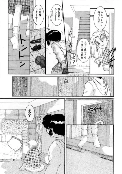 Page 77 of Houkago wa Triangle