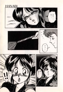 Page 103 of Moonlight Party