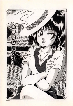 Page 112 of Moonlight Party