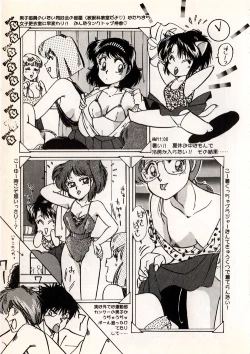 Page 114 of Moonlight Party