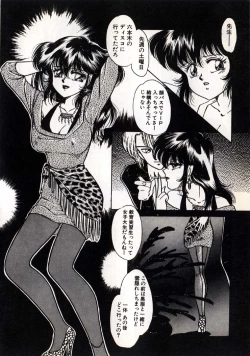 Page 125 of Moonlight Party