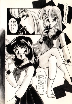 Page 137 of Moonlight Party