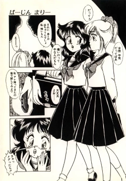 Page 138 of Moonlight Party