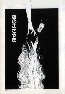 Page 154 of Moonlight Party