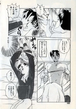 Page 163 of Moonlight Party