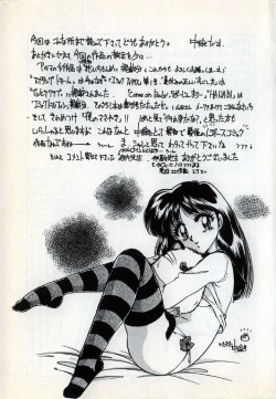 Page 176 of Moonlight Party