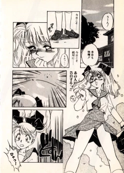 Page 27 of Moonlight Party