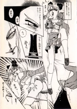 Page 30 of Moonlight Party