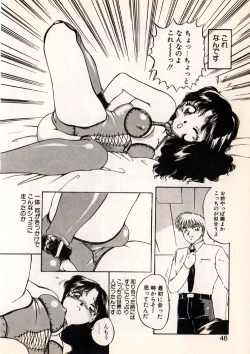 Page 45 of Moonlight Party