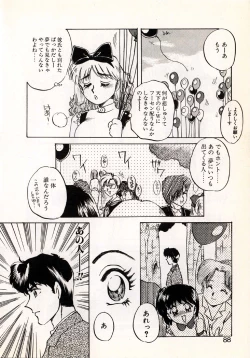 Page 86 of Moonlight Party