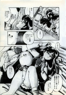 Page 8 of Moonlight Party