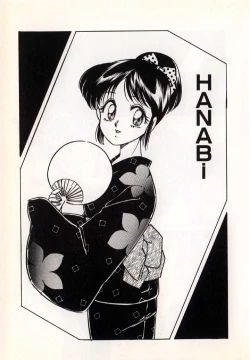 Page 97 of Moonlight Party