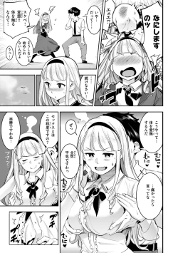 Page 101 of Pure Paradise