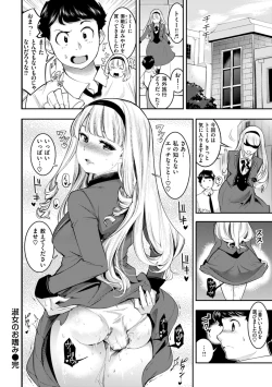 Page 114 of Pure Paradise