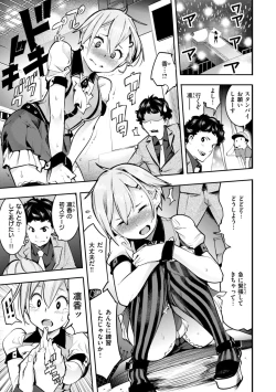 Page 117 of Pure Paradise