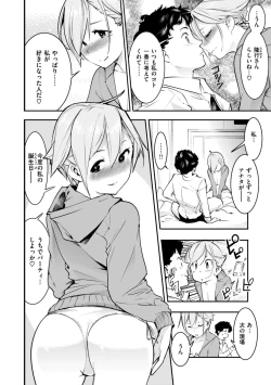 Page 124 of Pure Paradise