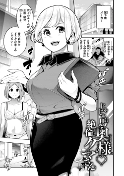 Page 27 of Pure Paradise