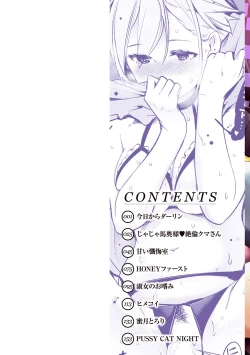 Page 2 of Pure Paradise