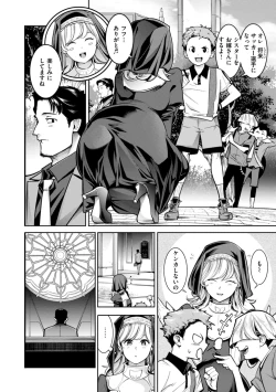 Page 48 of Pure Paradise