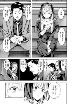 Page 51 of Pure Paradise