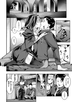 Page 54 of Pure Paradise