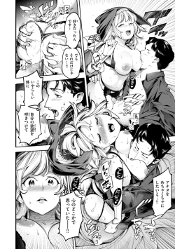 Page 72 of Pure Paradise