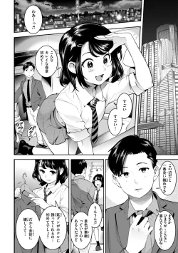 Page 80 of Pure Paradise