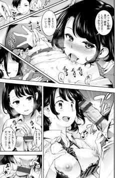 Page 83 of Pure Paradise