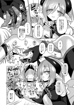 Page 21 of Onna Inma wa Mahou Shoujo ga Daisuki desu!! - Succubus loves Magical Girls.