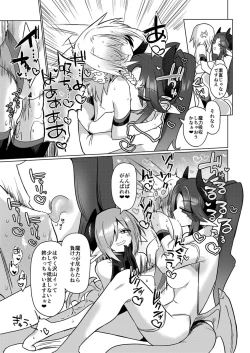 Page 28 of Onna Inma wa Mahou Shoujo ga Daisuki desu!! - Succubus loves Magical Girls.