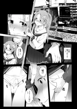 Page 35 of Tanpen Manga Sakuhinshuu Chikan Hen