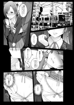 Page 38 of Tanpen Manga Sakuhinshuu Chikan Hen