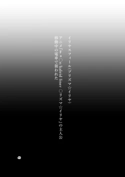 Page 40 of Tanpen Manga Sakuhinshuu Chikan Hen