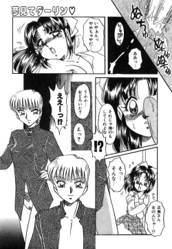 Page 125 of Yumemite Darling