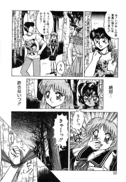 Page 32 of Yumemite Darling