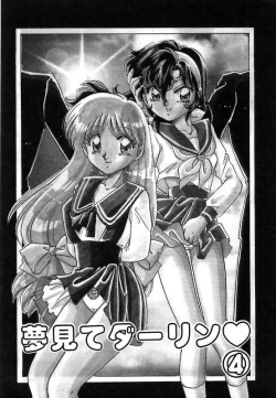 Page 59 of Yumemite Darling