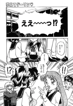 Page 67 of Yumemite Darling