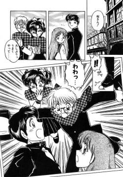 Page 78 of Yumemite Darling