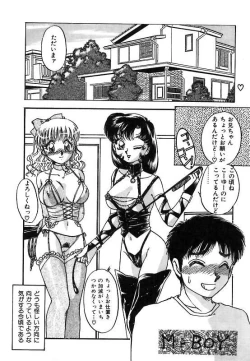 Page 96 of Yumemite Darling