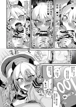 Page 51 of Miyanen Choukyou Ge