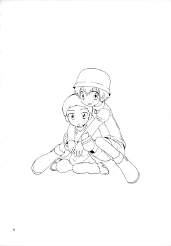 Page 3 of Yorokobi mo Kanashimi mo Ikutoshitsuki