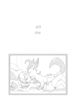 Page 17 of One Ninth Eevee